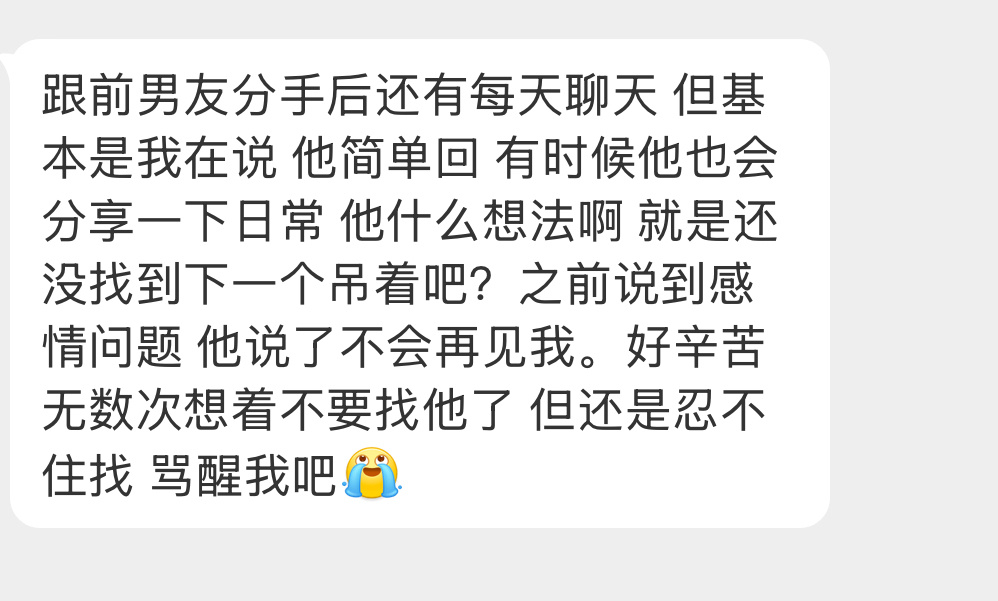 来个人骂醒她吧…… ​​​