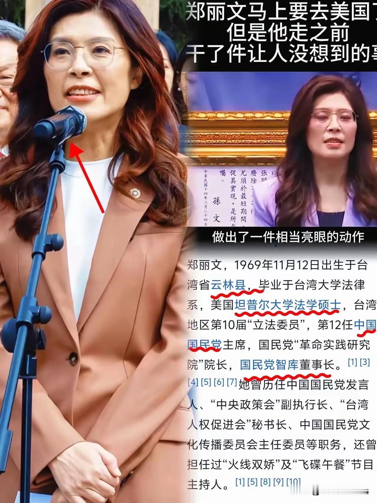 郑丽文这次宣布访美，是想两边讨好，事实很可能适得其反，两边都讨不到好处。
202