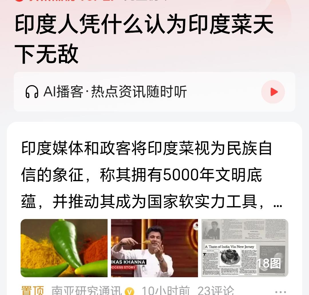 终于明白为什么三锅这么奇葩了，这是咖喱吃多了的原因啊。
印度菜都天下无敌，吃了印