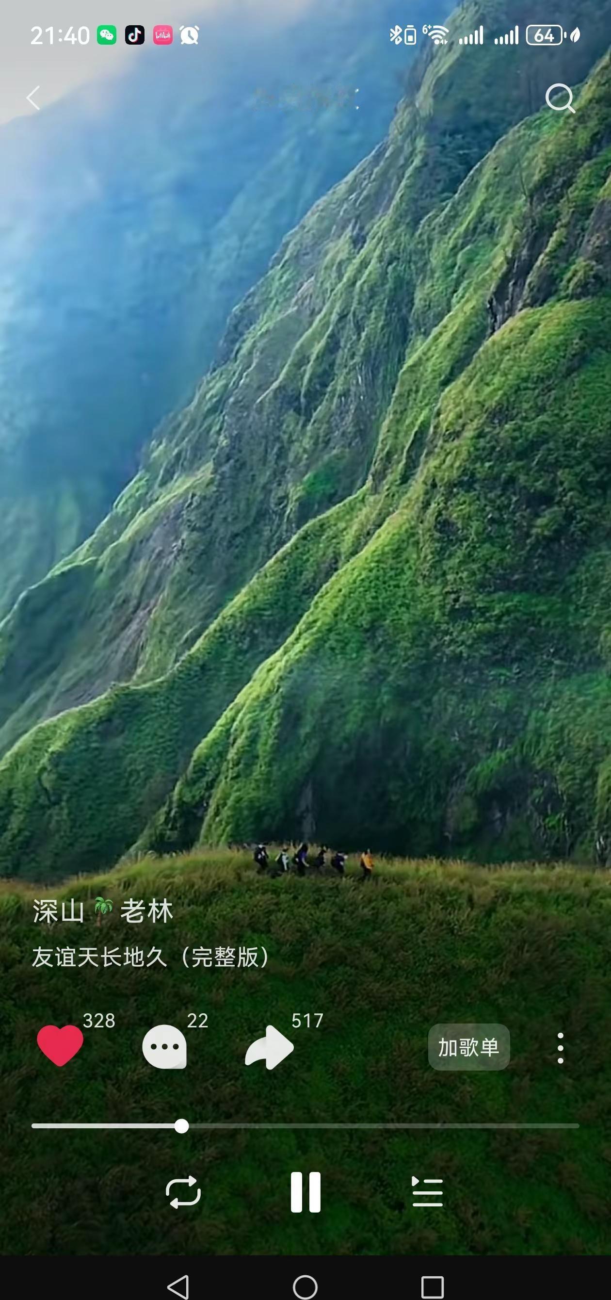 我评论了@通烨老师 的作品：The early bird catches the