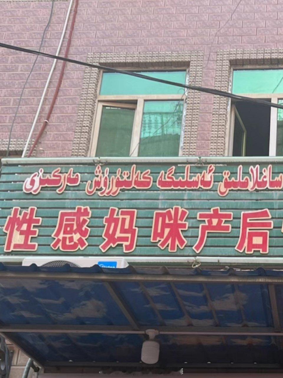 东北人应该被禁止给景点起名笑出𓃟叫