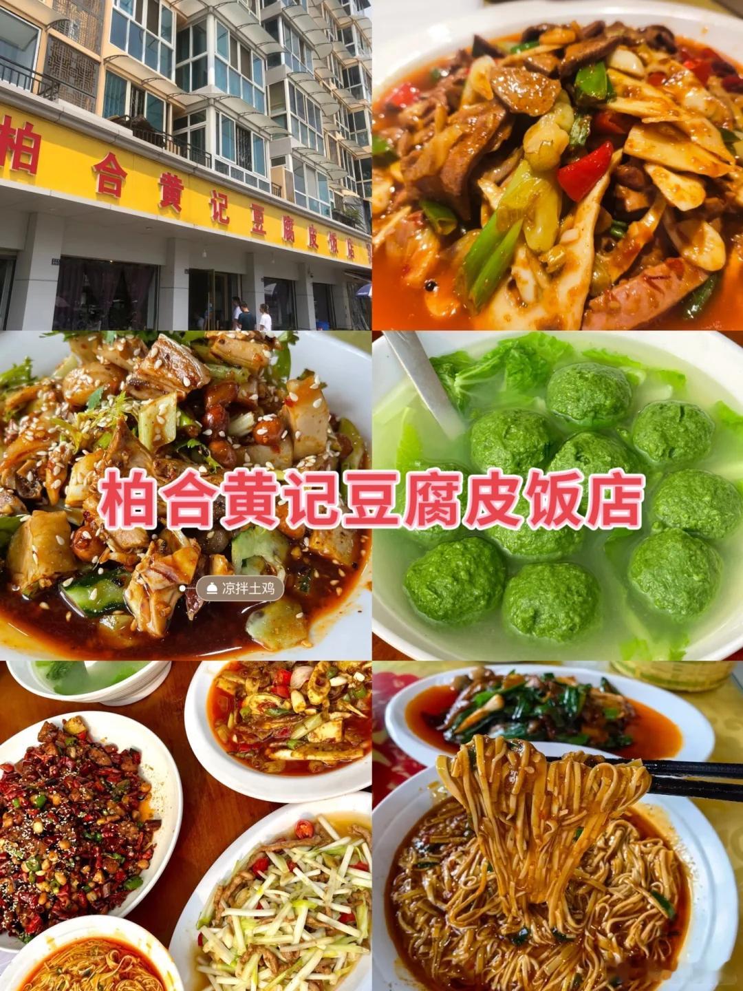 龙泉驿区的苍蝇馆子合集，许多人从小时候吃到现在，不少都需要本地人才找得到的老店.