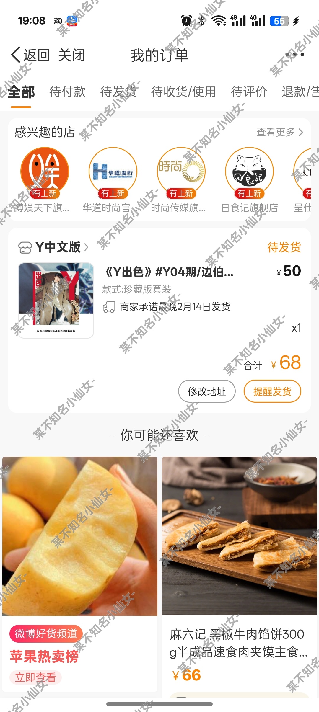 边伯贤[超话]  浅浅支持一下 