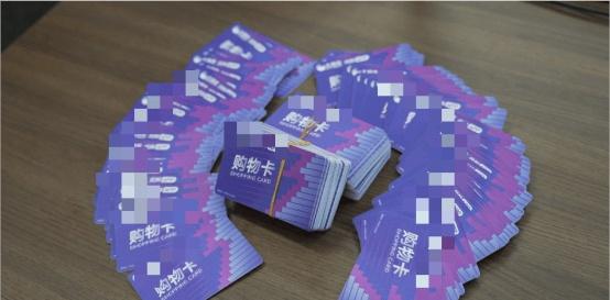 刷单新骗局！骗子竟让买26张千元购物卡，龙岩已有人中招！​
网页链接 ​​​