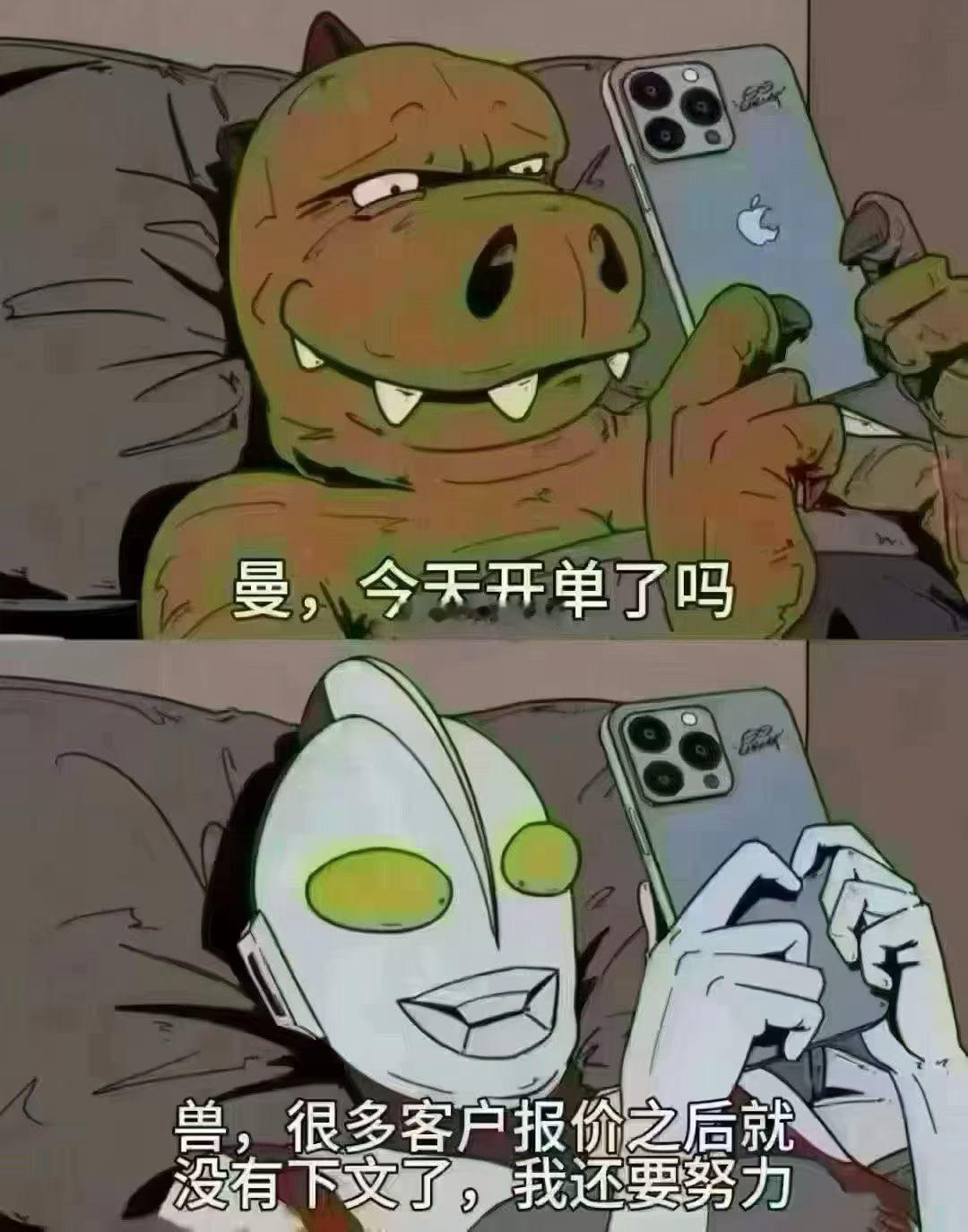 有微信之前人是可以不用一直在线的 没微信前下班是下班，有微信后休息都是上班