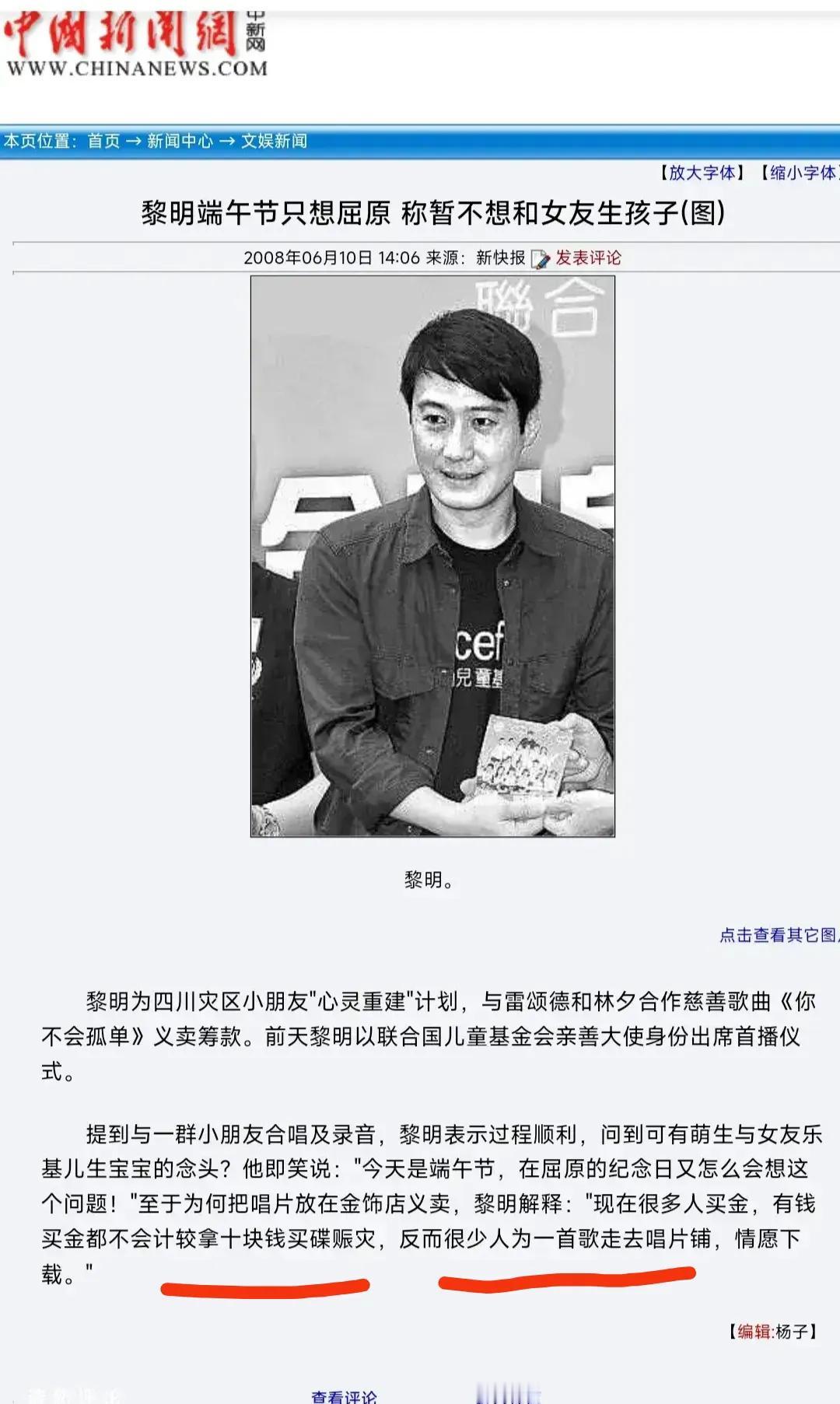 黎吹又开始吹了
把捐款10万吹成了9000万
明明就是联合国的9000万
怎么就