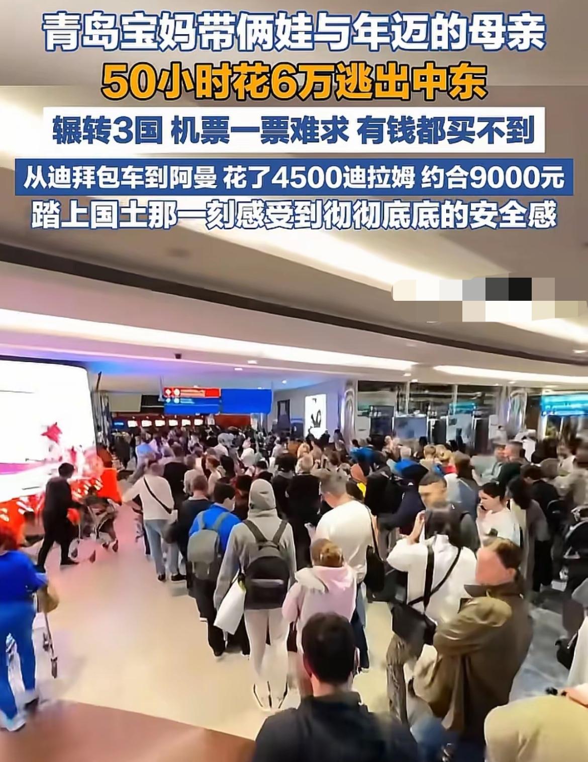 “终于回国了！”青岛的于女士，在飞机降落在昆明机场的那一刻，终于放下心来，经历5