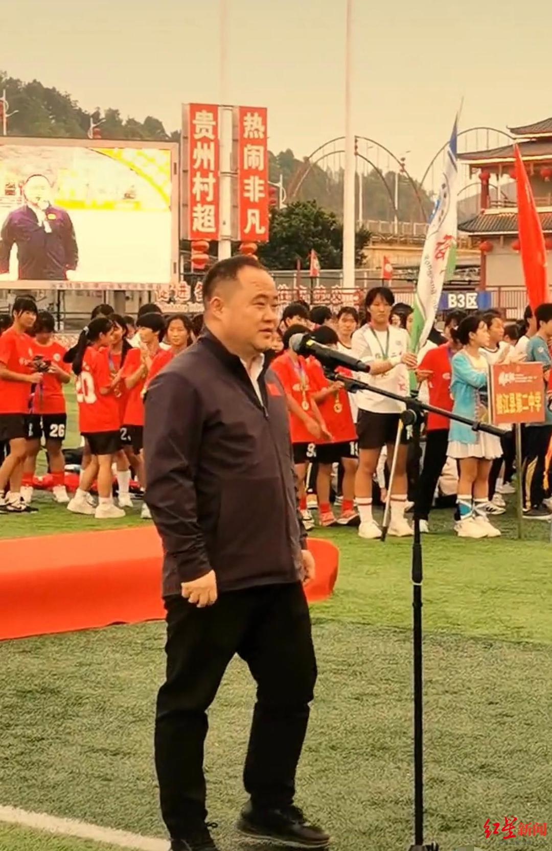 #6秒致辞县委书记曾2字宣布比赛开始#【因“6秒致辞”走红的县委书记：清华硕士毕