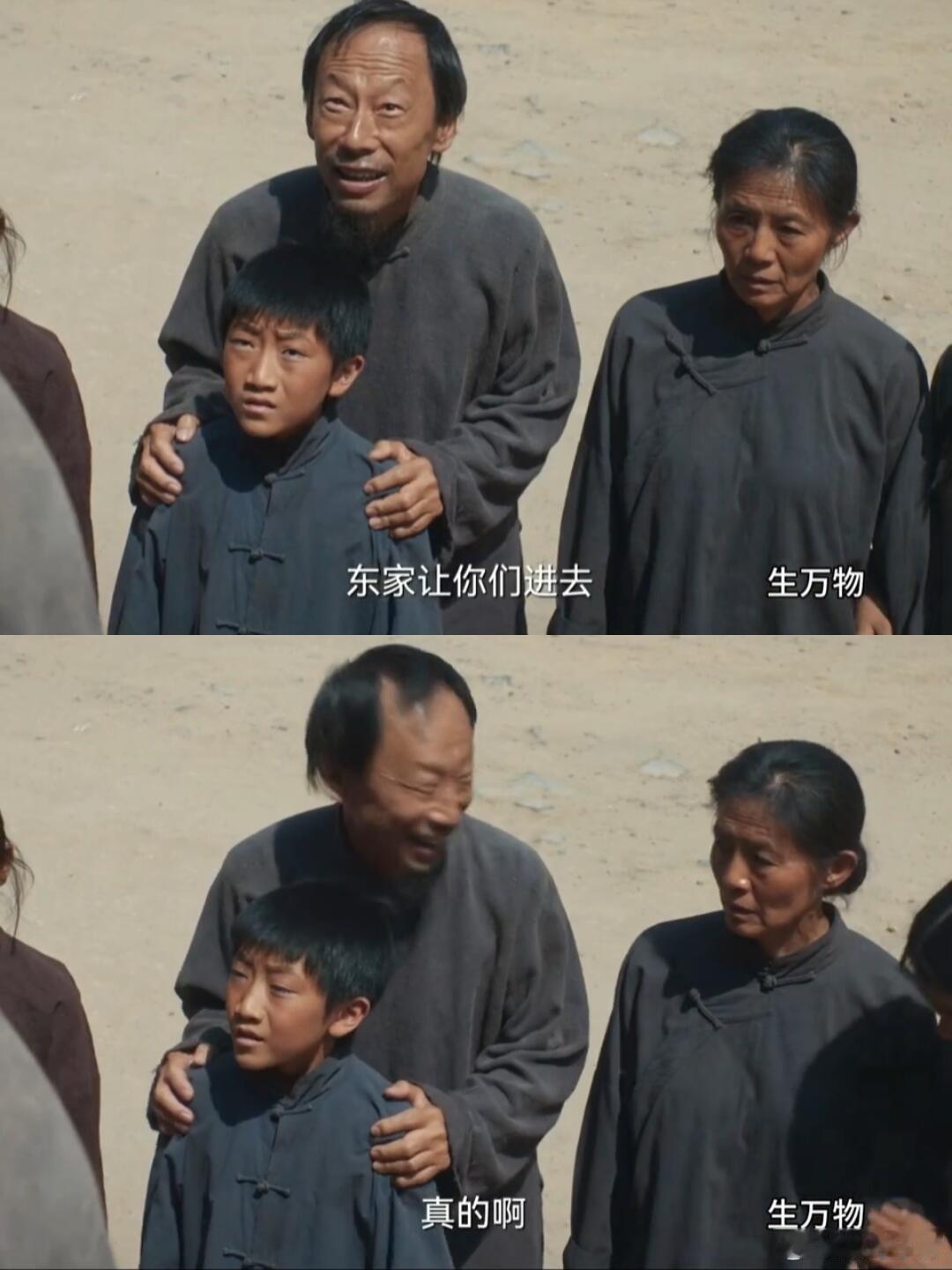 在《生万物》中，银子的命运令人唏嘘。她一心想凭努力让家人吃饱穿暖，挖野菜、捡玉米