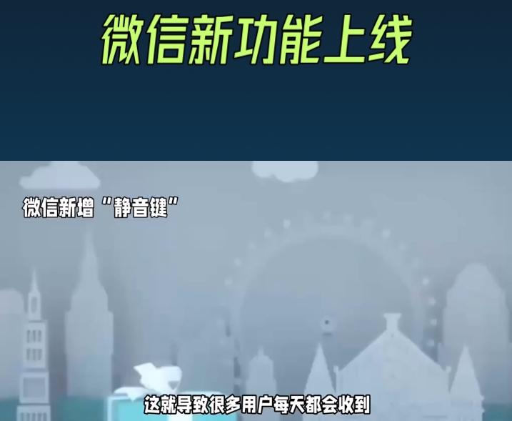 微信可能要“收费”了
最近微信新功能上线：未读消息一键清，错过红包不再愁，但免费