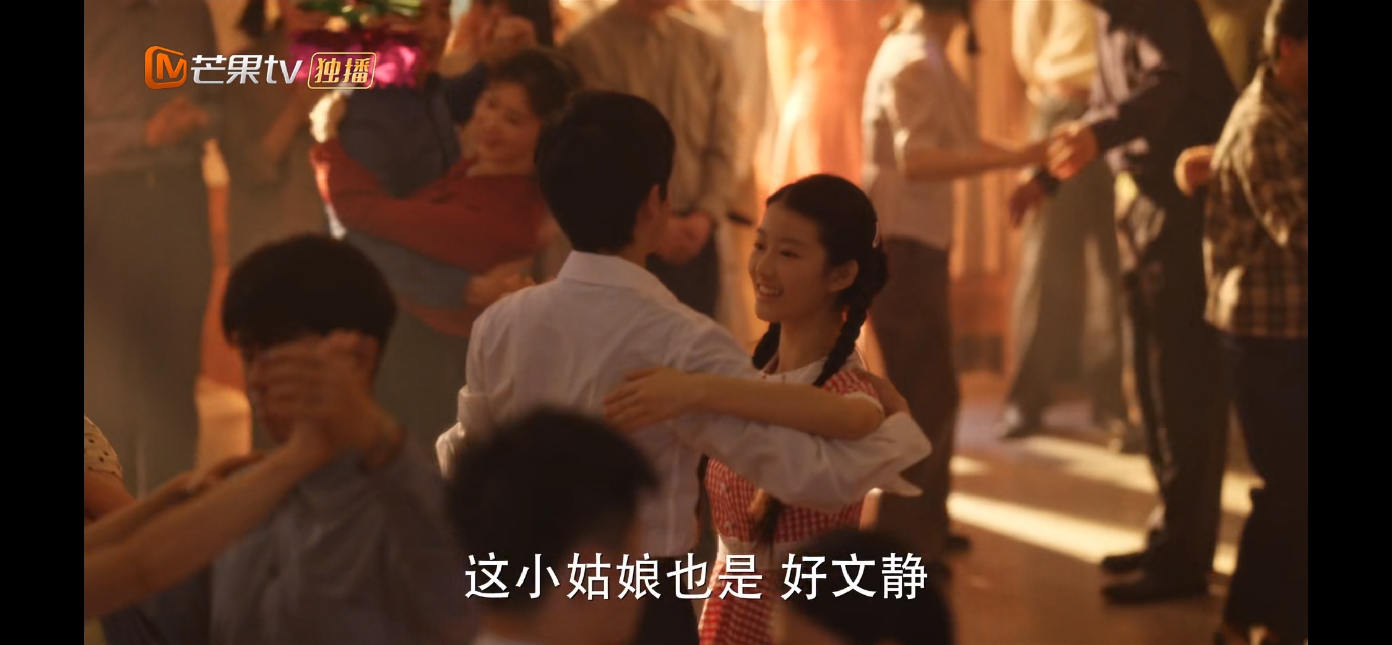 #小巷人家# 已经嗑到了L号林栋哲和M号庄筱婷，棉纺厂跳舞的时候少男少女的感觉太