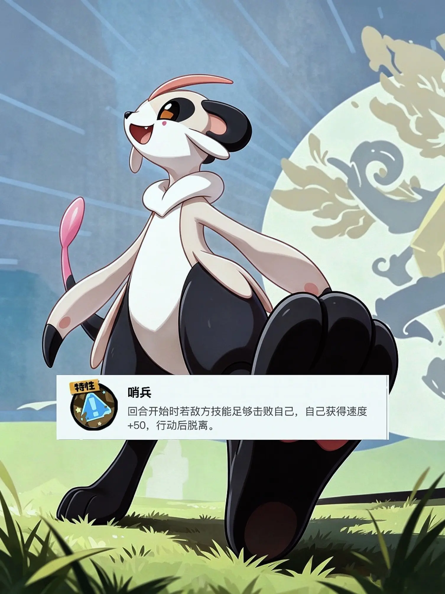 套狗大队这一块