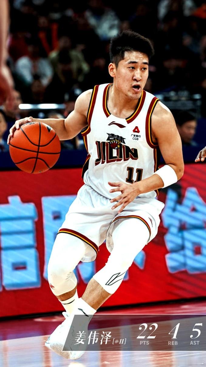 CBA第一轮国内后卫球员表现TOP51.郭昊文  42分6篮板8助攻2.郭艾伦 