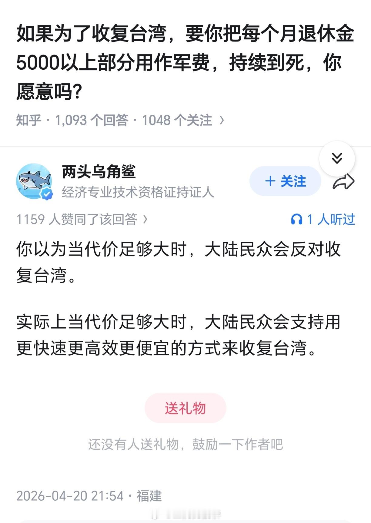 到底是什么更快速更高效更便宜的方式，真的好难猜哦。