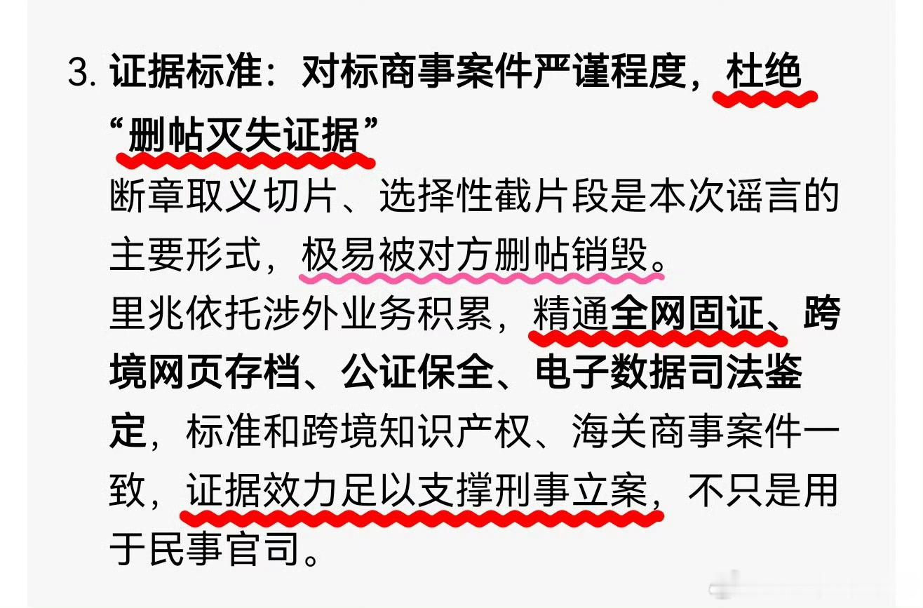 刘宇宁高原 | 刘宇宁铁证 | 摩登兄弟刘宇宁方发声明｜刘宇宁民事刑事双管齐下 