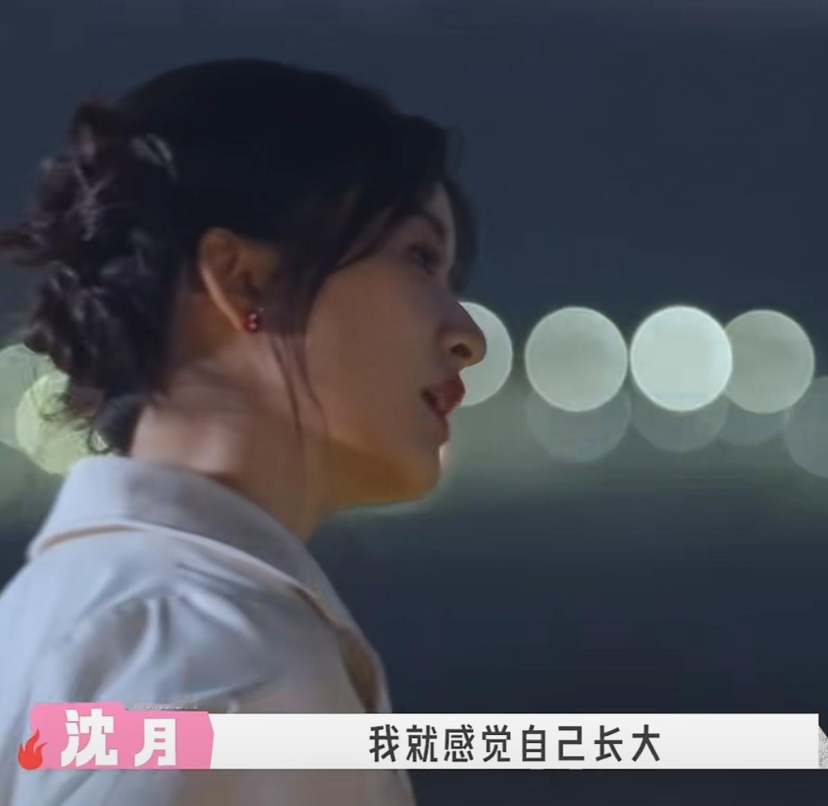 沈月:“我爸前几天跟我说，他突然之间就是眼前有几分钟看不见了，就血管有点堵，然后