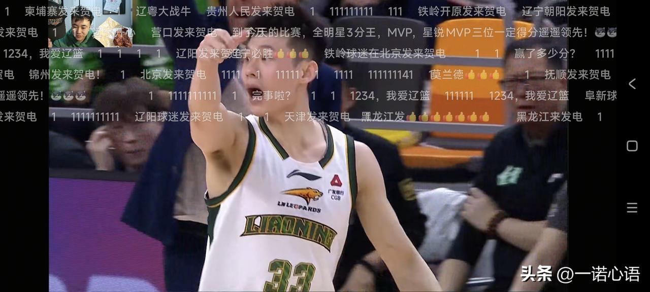 辽宁队一雪前耻！
89：73大胜广东，憋了半年的一口恶气，终于出来了！
辽宁队客