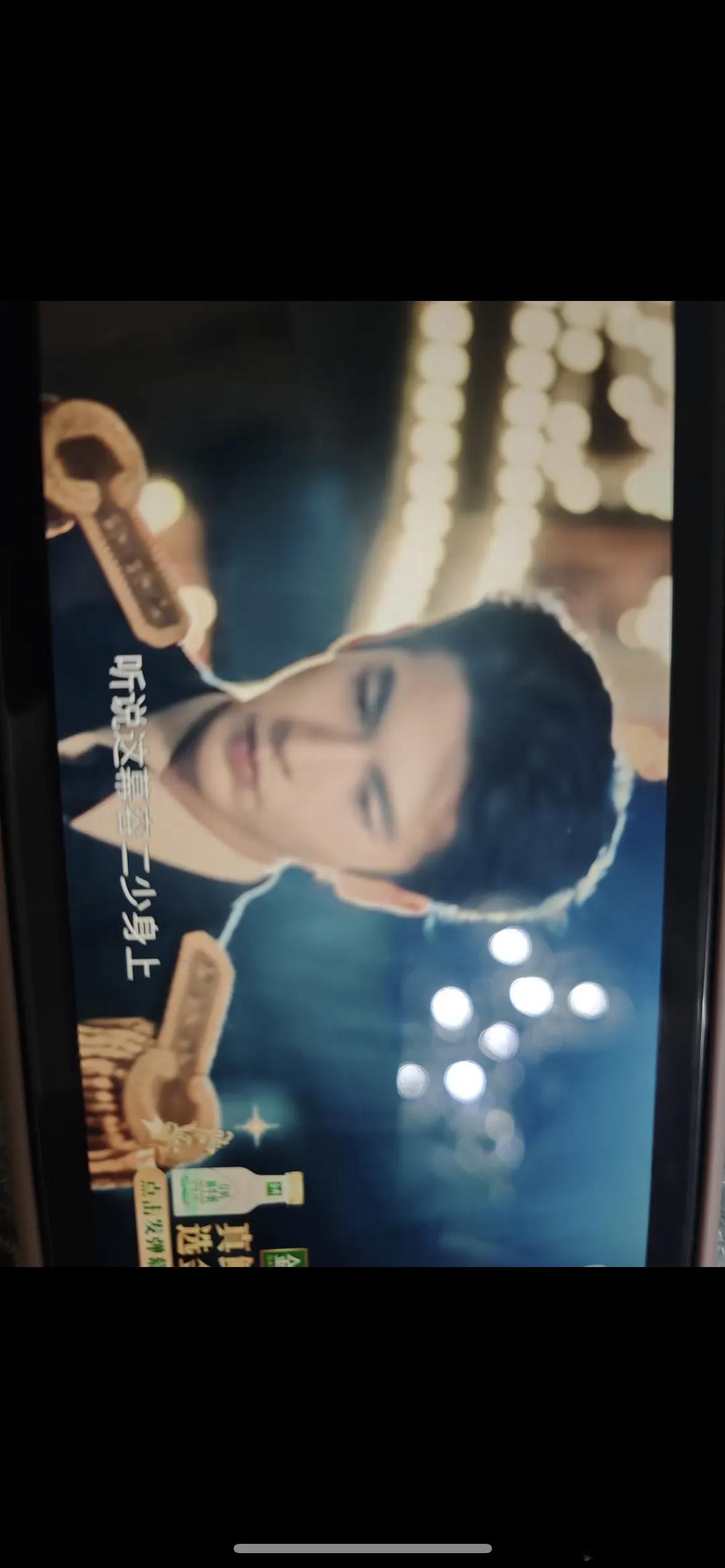 这一秒过火 短剧感开头字幕怎么有错别字？？就第一集男主出场那块，慕容变成幕容 