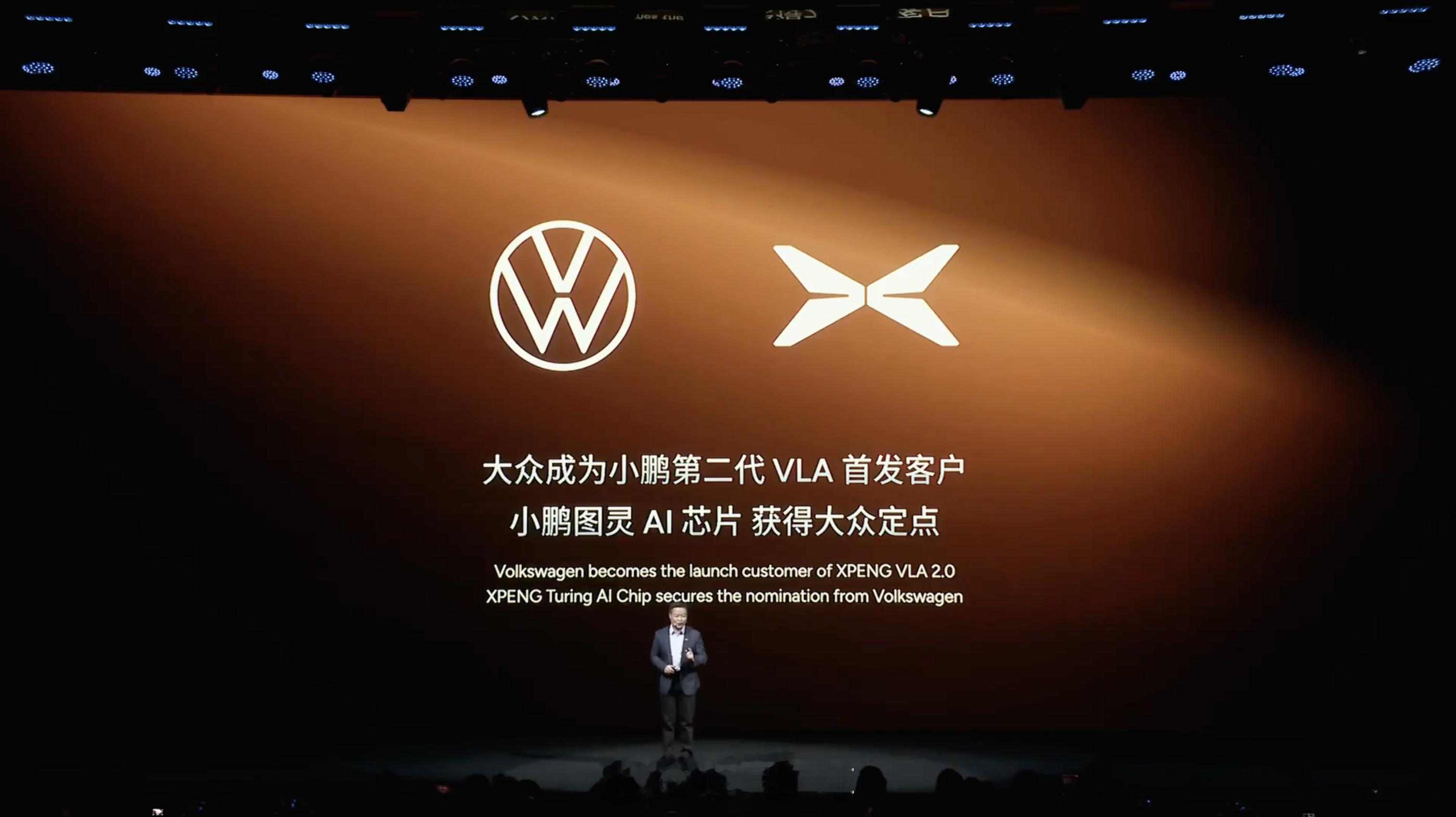 大众汽车成为小鹏第二代VLA 首发客户，同时小鹏图灵 AI芯片获得大众定点，明年