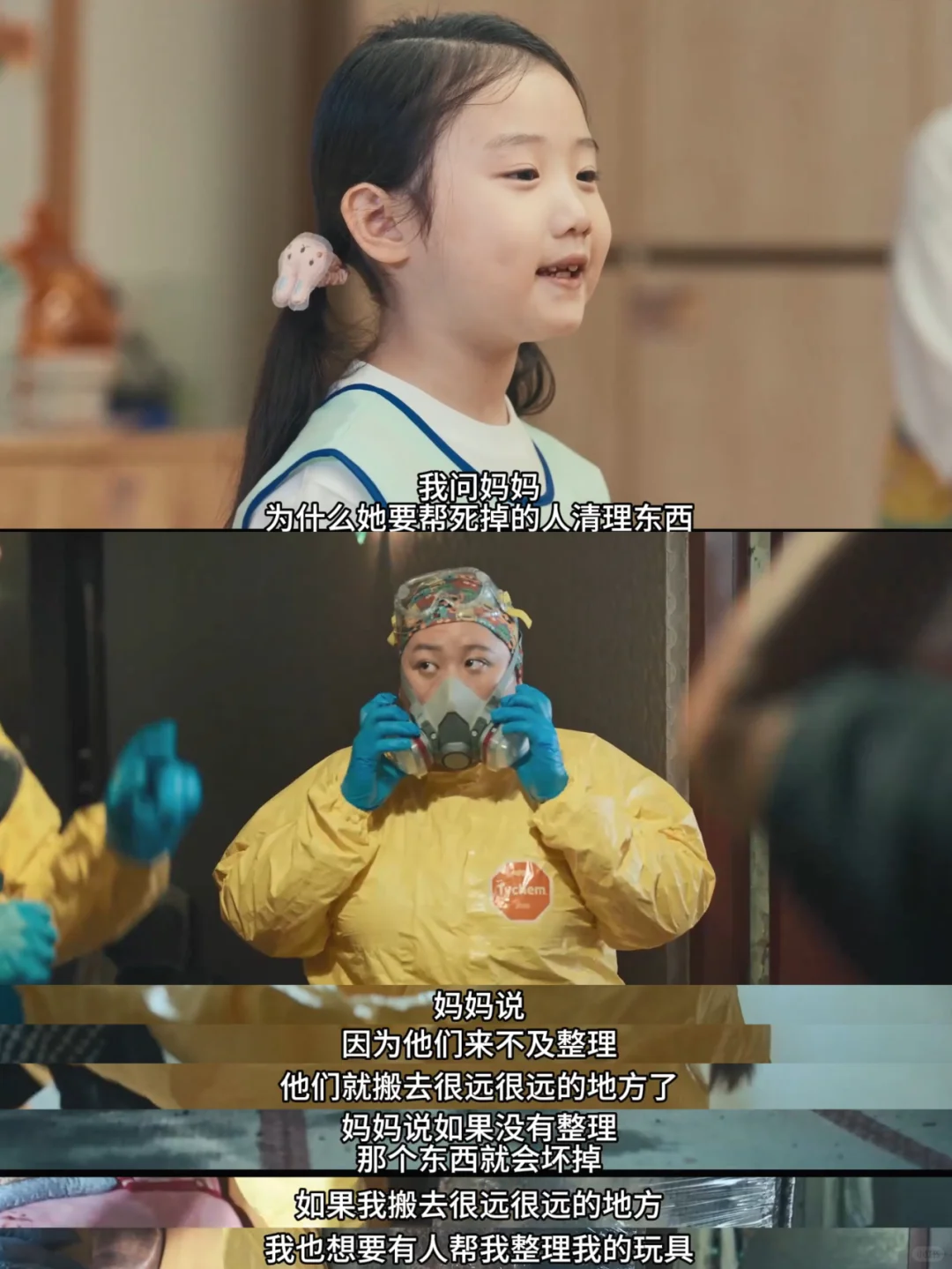 细腻的台剧，再次撬动我石头一样的心