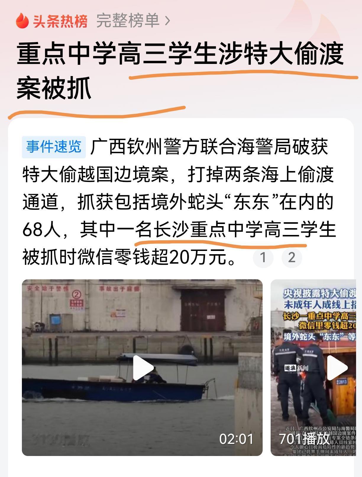 跟老师聊天得知：当今许多老师的底线就是：保证学生不跳楼。
现在许多娃娃根本就惹不