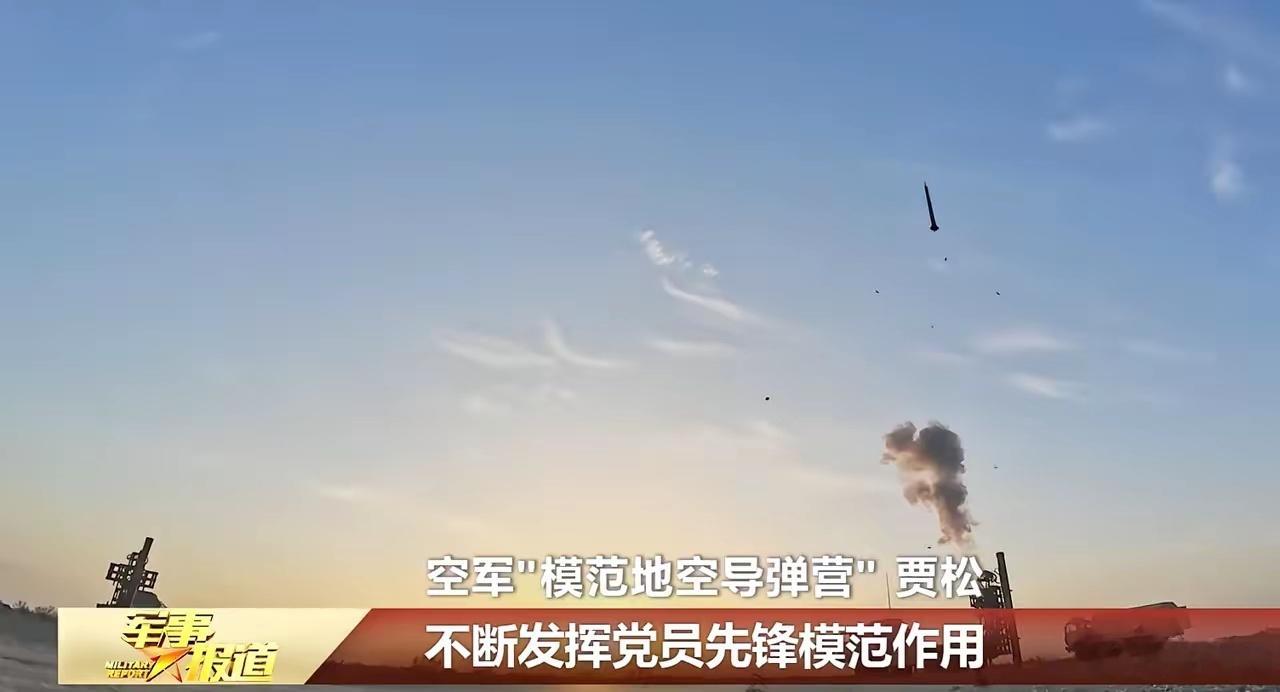 7月3日，央视公开了一段令人振奋的画面——中国防空导弹部队首次展示红旗-9C防空