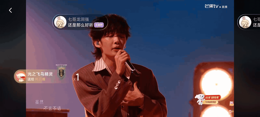 张彬彬王赫野管健嘉晨夯爆了披荆斩棘直播直播直出没有修音滤镜，依旧能维持这么优秀的