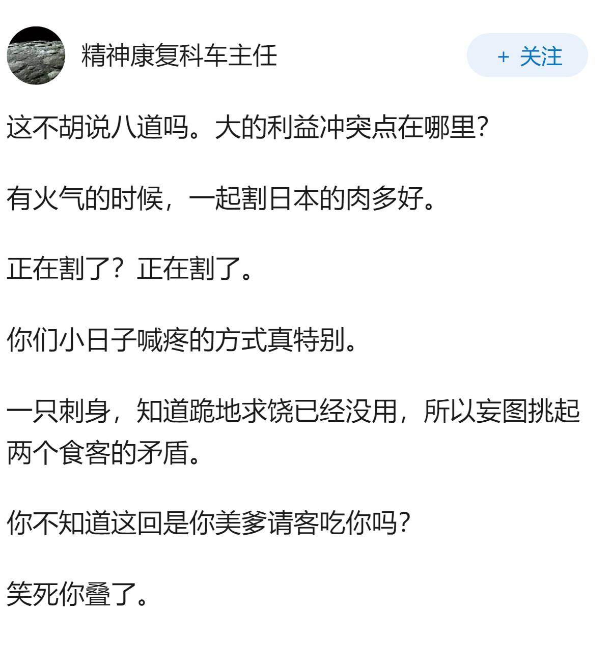 中美之间必有一战吗？