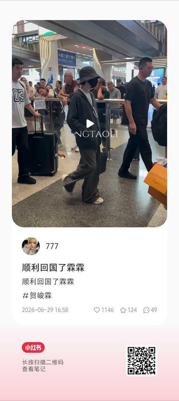 还没睡的霖丝来教训一下这个梅k丝哈，这个评论可以jb，此视频是我们的主场可以随便