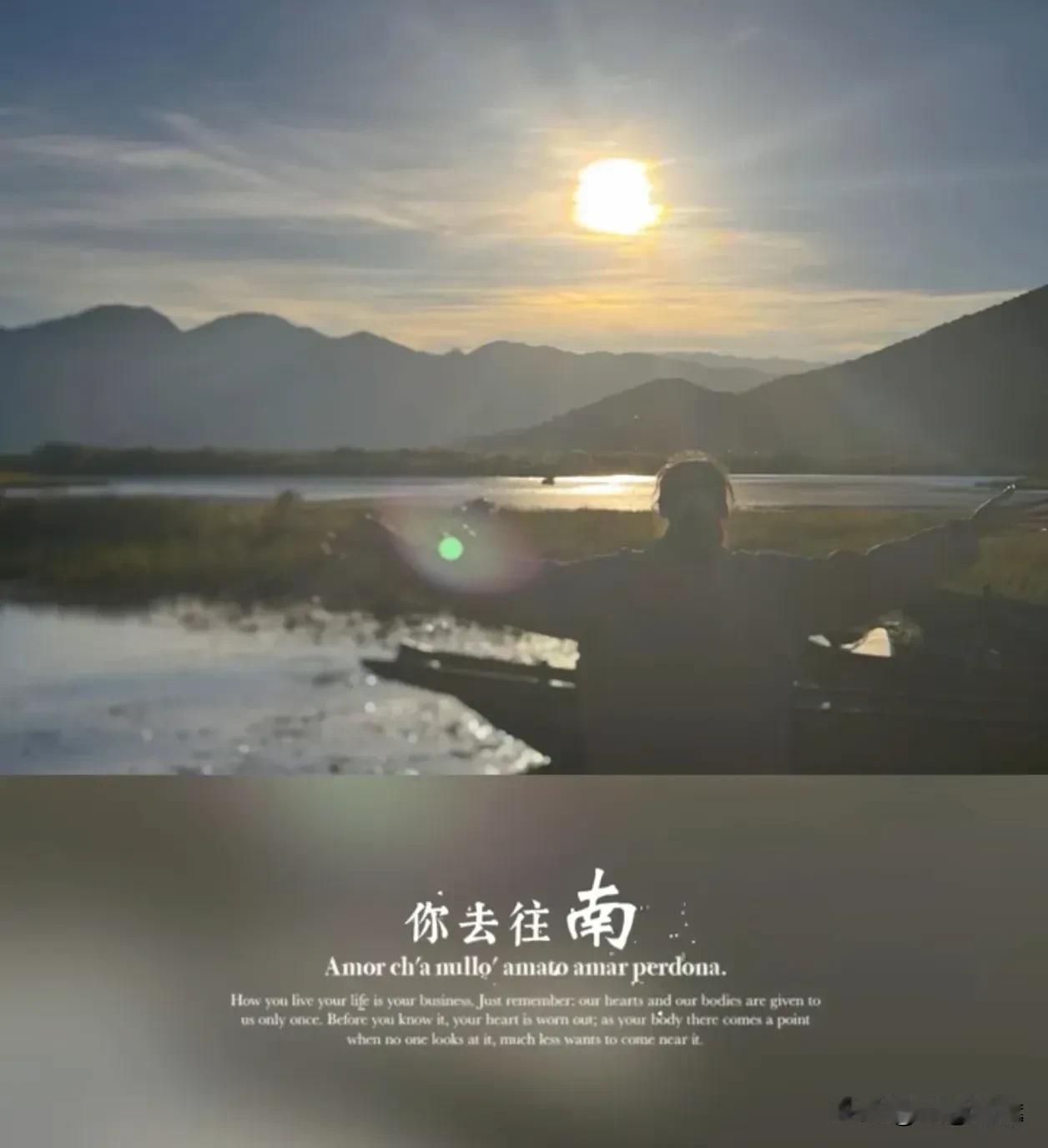 难得卸下训练的重担，李盈莹趁着休息来到云南泸沽湖旅行，还在抖音更新了自己的出游美