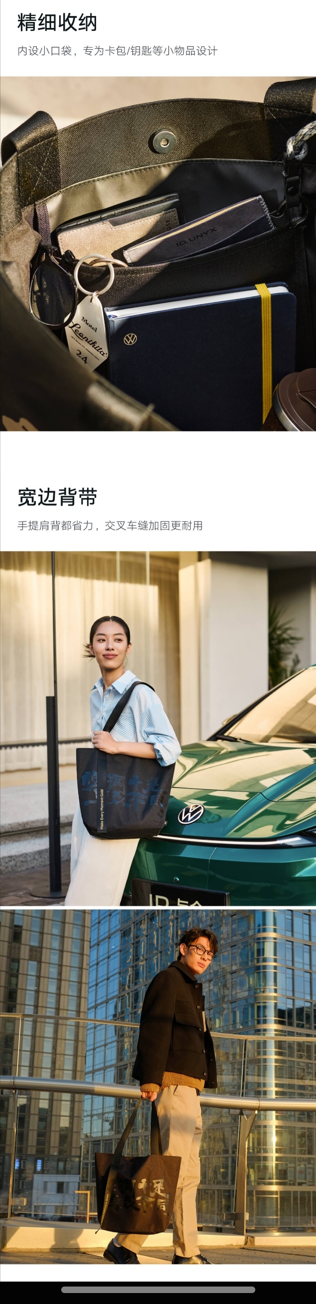 继续金粉抽奖，评论即可，周一开奖朱敬一联名环保托特包一个别问我朱敬一是谁，我只知