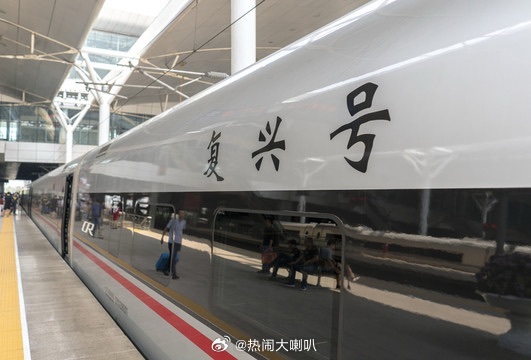 和平统一后大陆可帮台湾建环岛高铁一家人不说两家话。统一后，大陆基建实力全力支持台