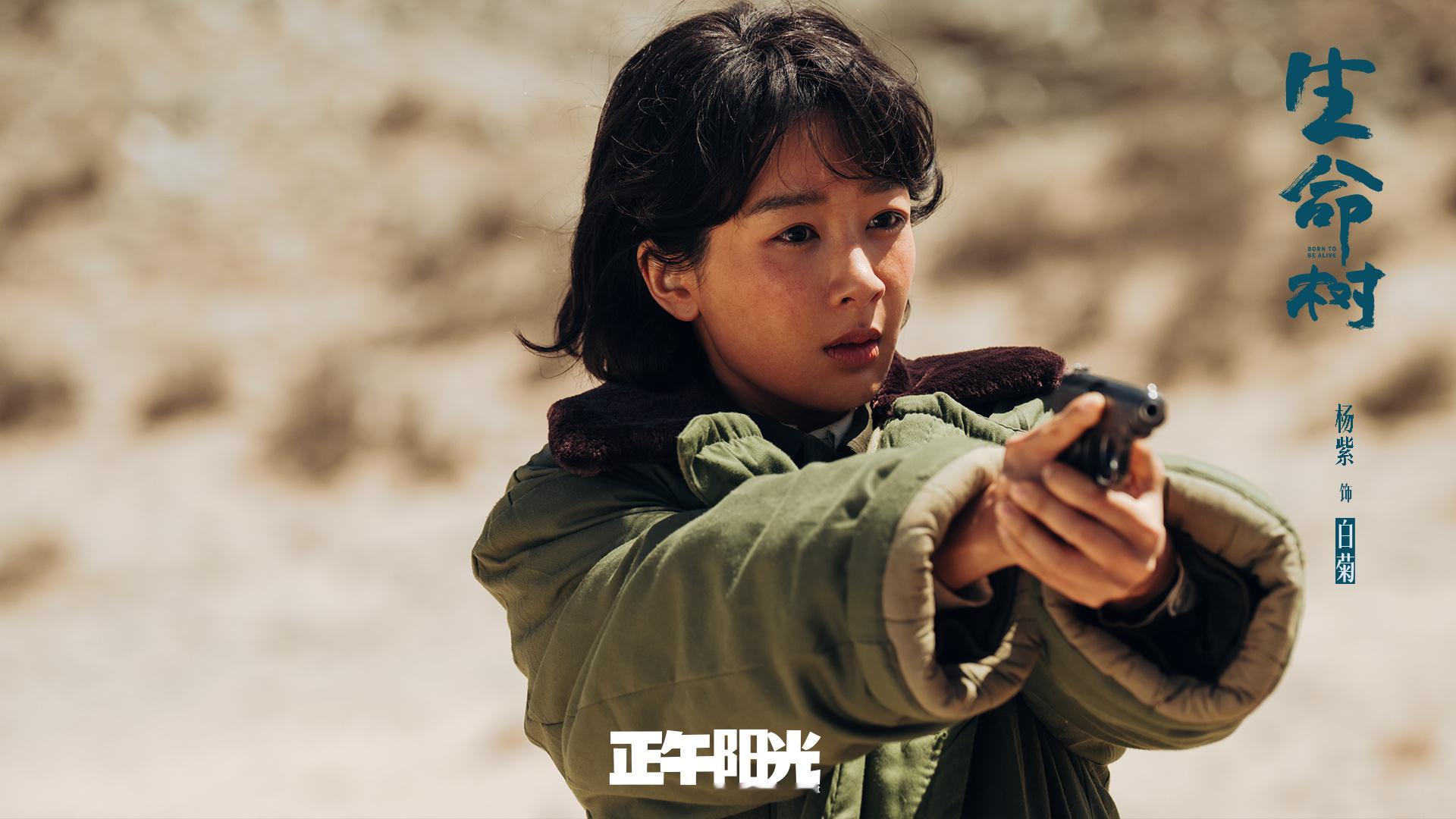 生命树巡山队老没钱风 给生命树巡山队ootd这套图打上了玛治世家mazhicia