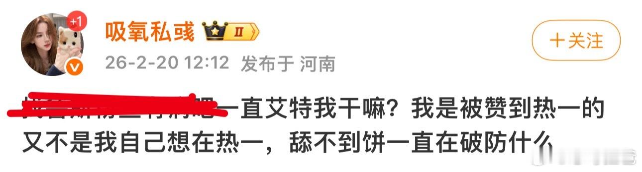 到底谁觉得将门独后是好🫓 赵露思家巴不得远离谁有这家舔 还没官宣地广先铺上了迫