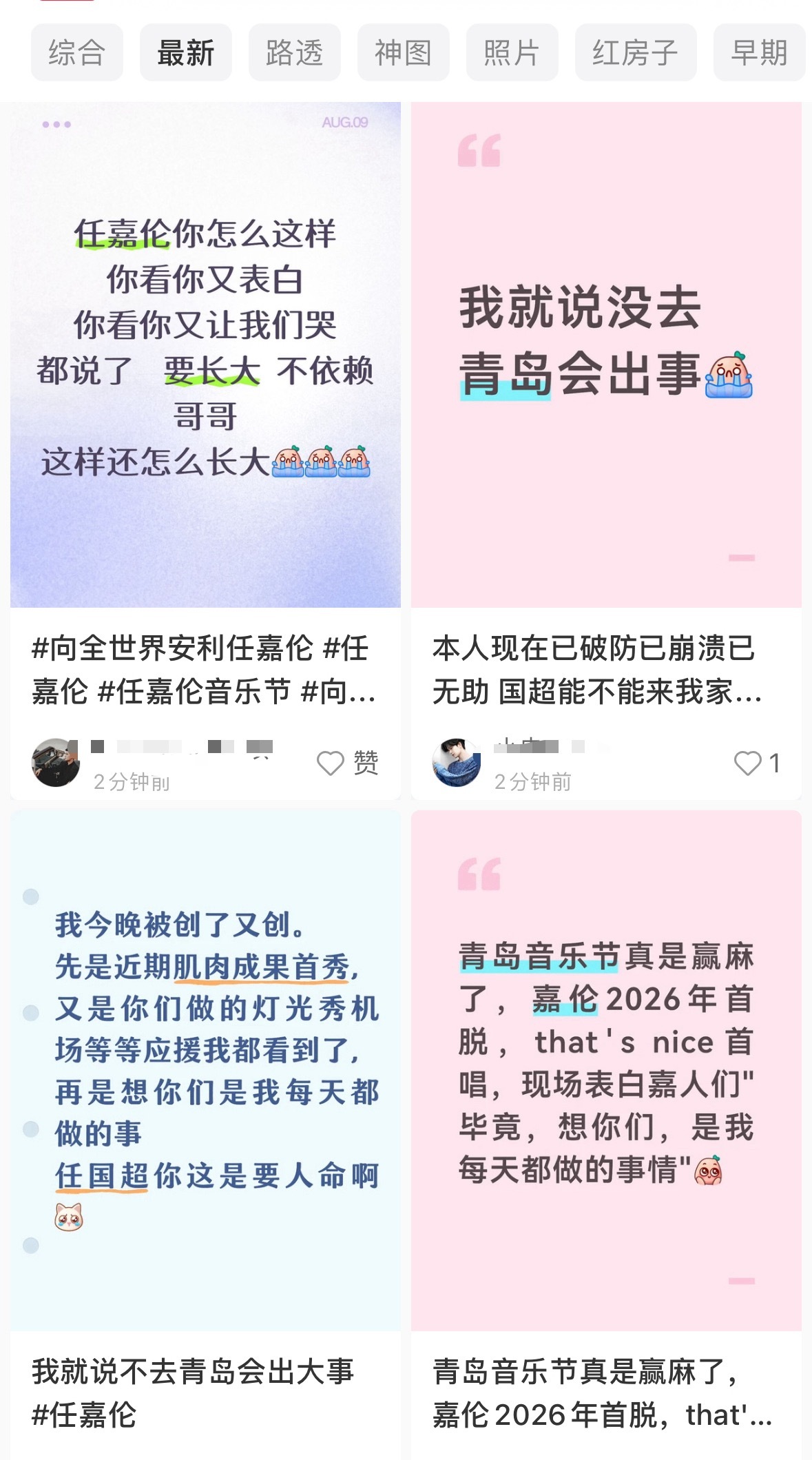 我靠，小红书刷新下是这样的？啥情况！ 