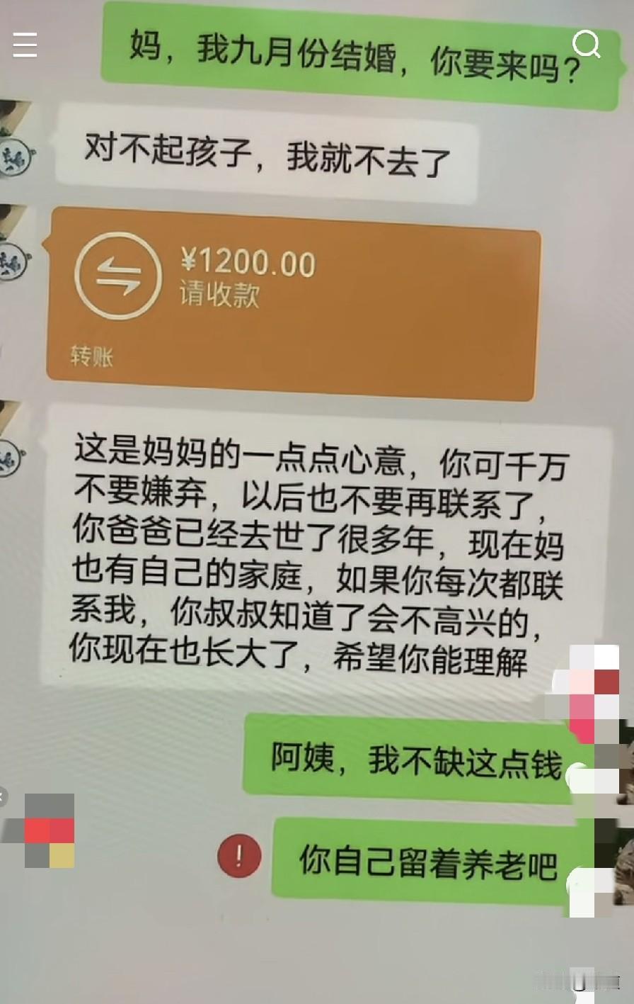 不是人人都适合二婚的，如果你有自己的孩子，你二婚的唯一条件是对方必须接纳接受你的
