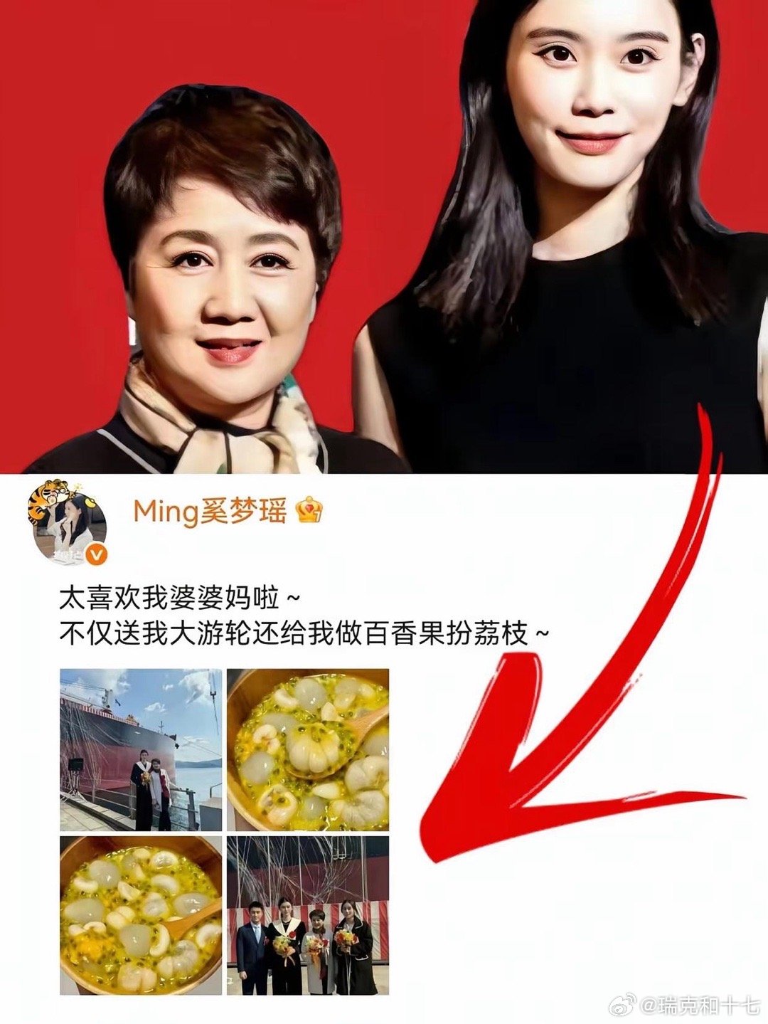 我的老天奶，这就是豪门严选的面相嘛…看到四太和奚梦瑶去看周杰伦演唱会真的感觉好幸