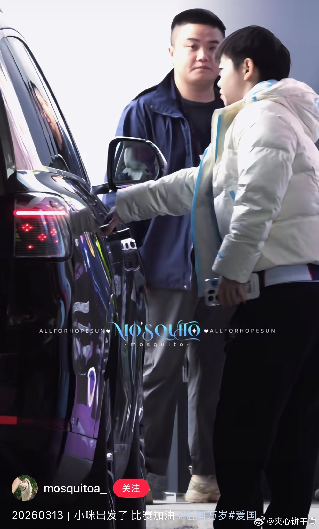 莎莎上训啦～下午比赛加油