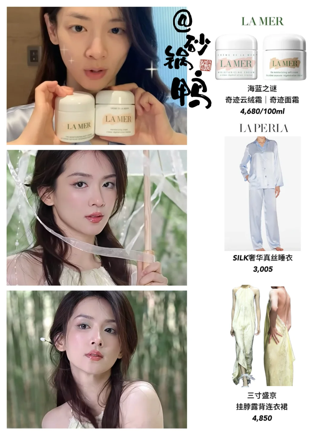 妈咪真的越来越气质了。。。