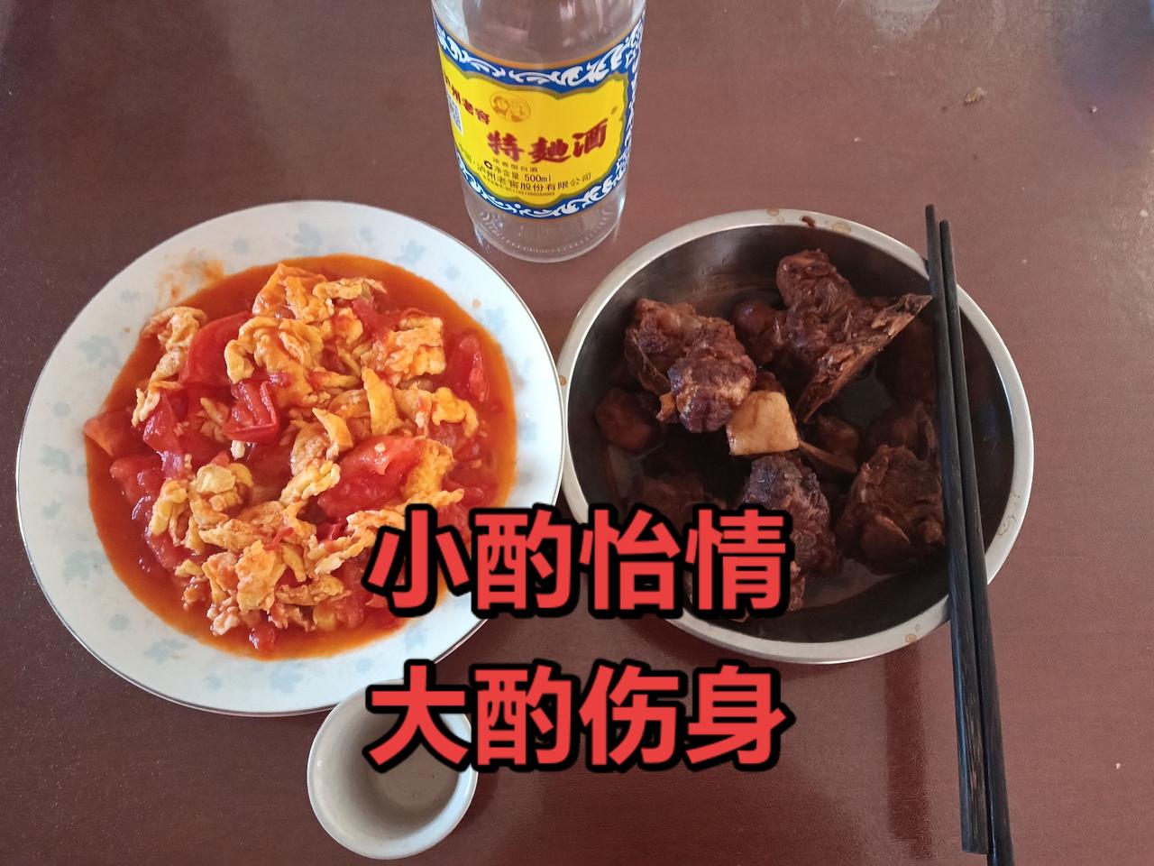 小酌一杯，快乐生活！小酌一杯，健康快乐六条
 
1. 只喝纯粮酒，不碰勾兑酒，入