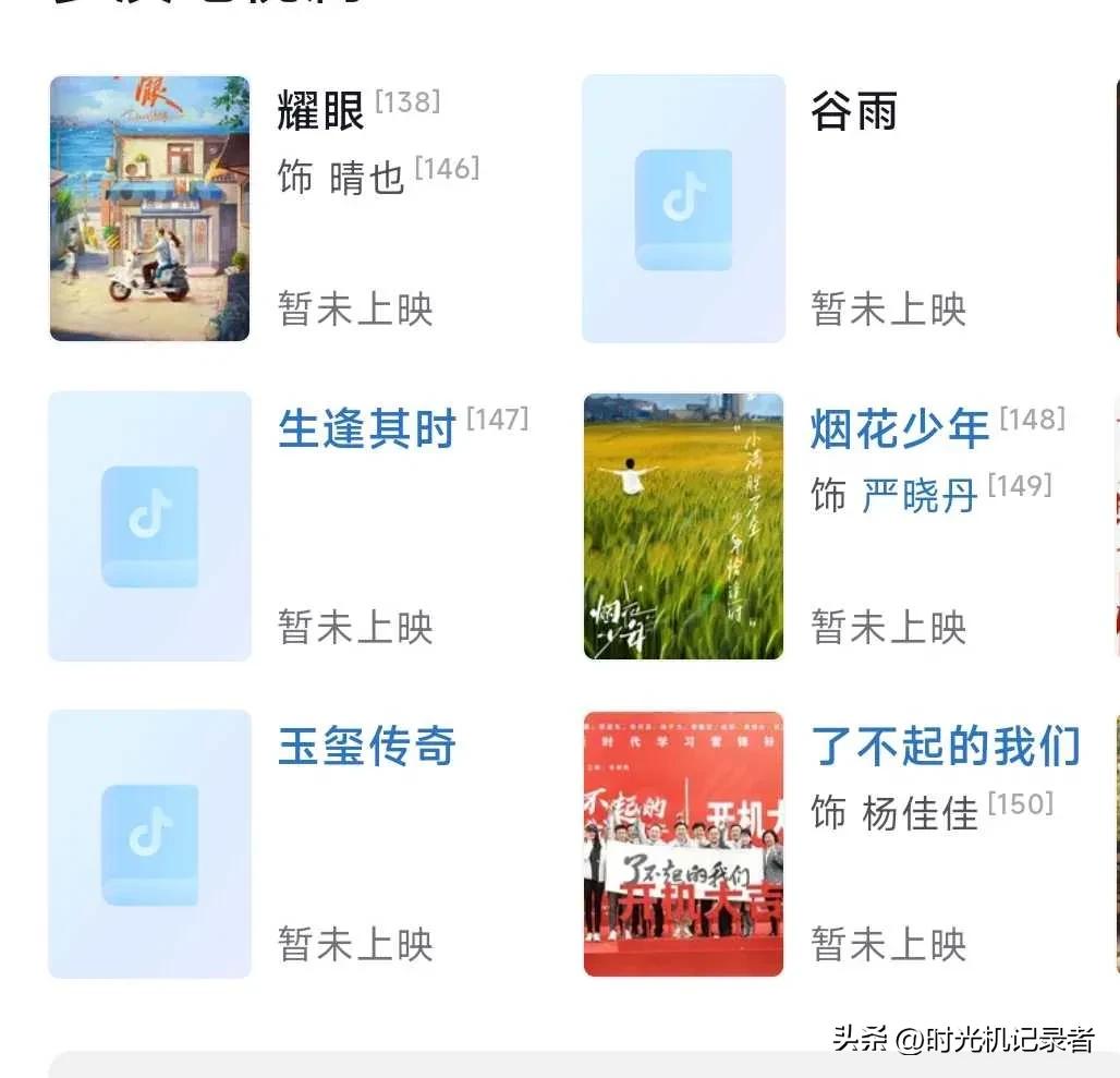 关晓彤如今资源太好了，剧组一个又一个，电视剧还有六部尚未上映。
关晓彤真的很适合