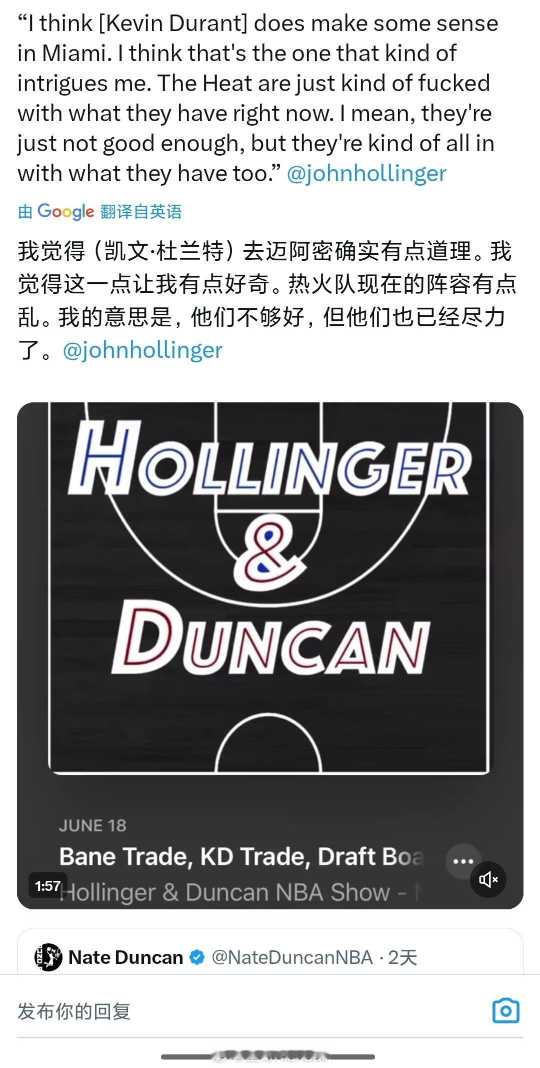 杜兰特来了就不乱了，合理[doge]杜兰特 交易杜兰特最快下周被交易 ​​​