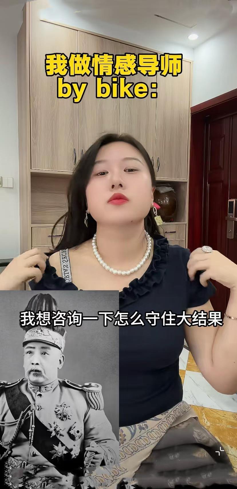 情感语录 如何通过别人拿到大结果？？我也想知道在线等，急。 ​​​