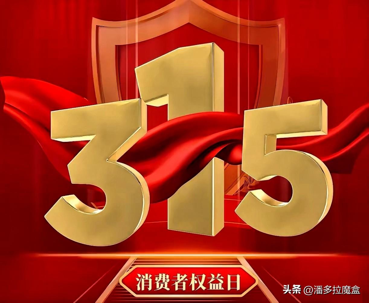 说实话，昨晚看完315晚会，我觉得这就跟看恐怖片没两样。

平常咱们爱吃的那些凤