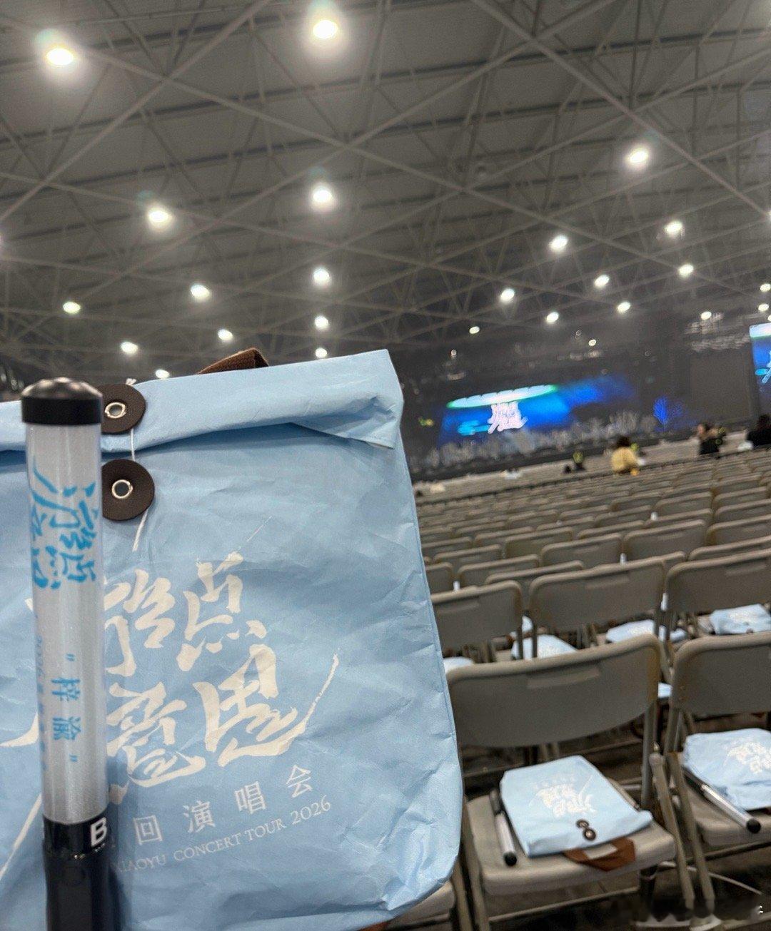 来咯来咯，梓渝梓渝演唱会