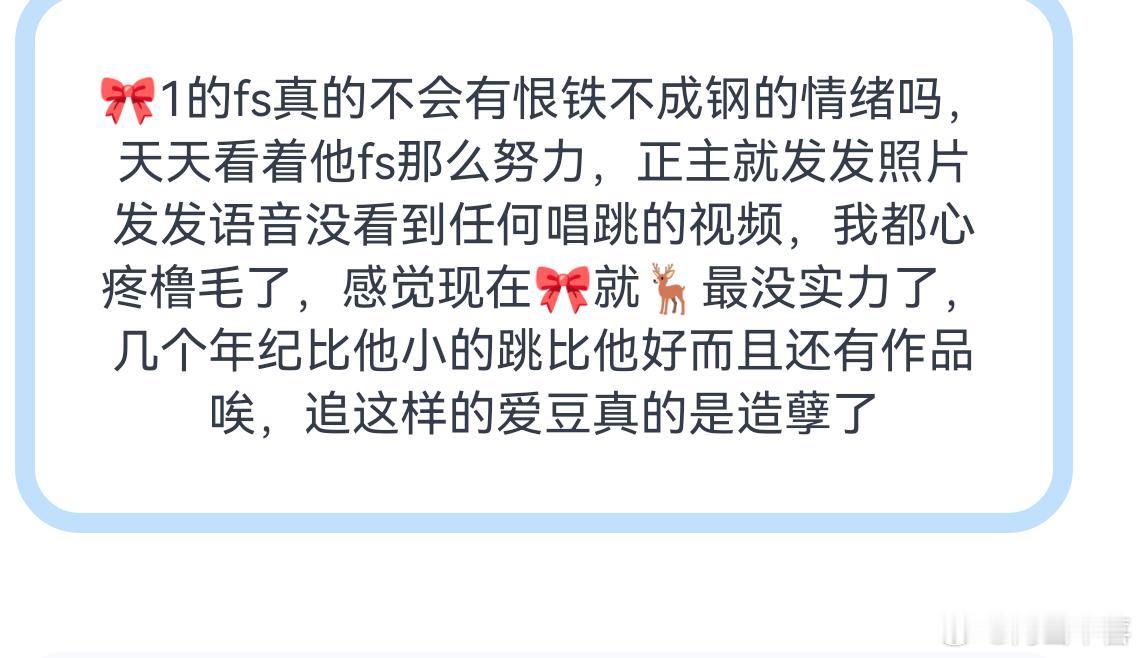 tg 吐槽王橹杰 