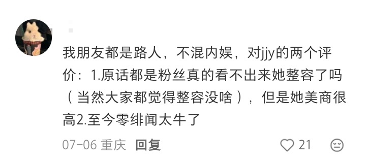 这算打个巴掌再给颗糖吗？