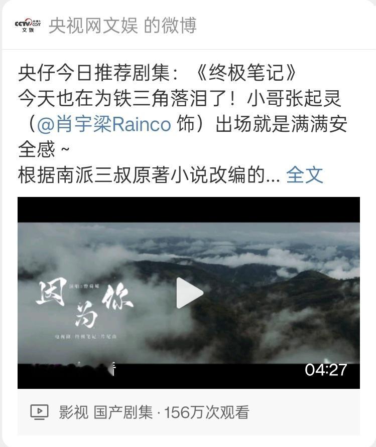 昨天B站上那个播放量超高的视频下架了，咱们心里肯定都不好受，气不打一处来。但大家