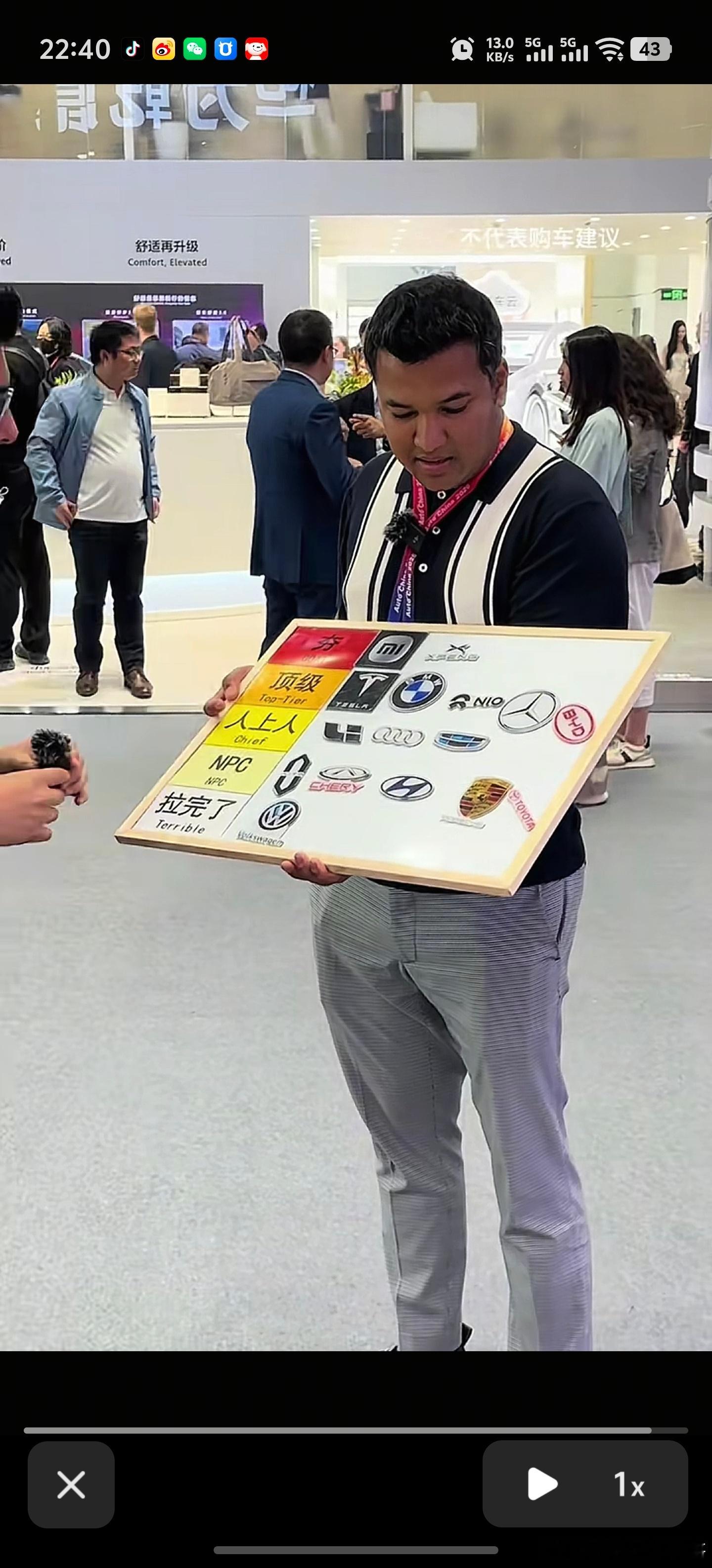 北京车展老外对各个品牌的排名总结老外是米粉 