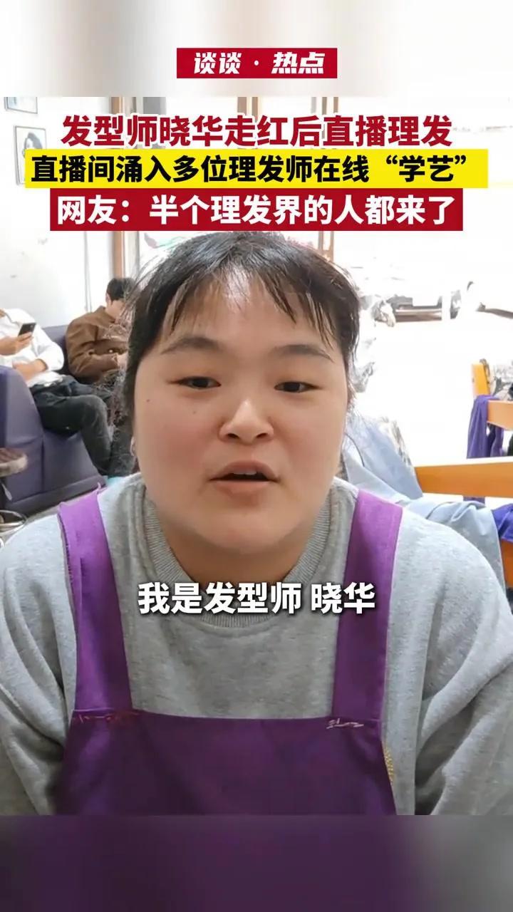 泱泱大国，一个城市经济，靠个网红来炒作，烤个烧烤，烤个拉面，烤个麻辣烫，靠个理发